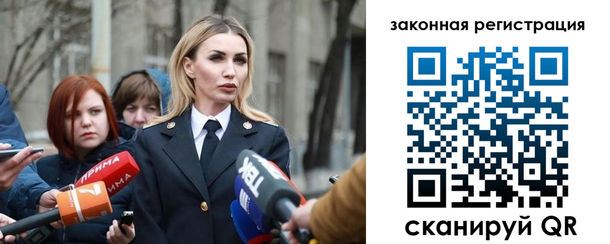 прописка иностранных граждан в Красноярске