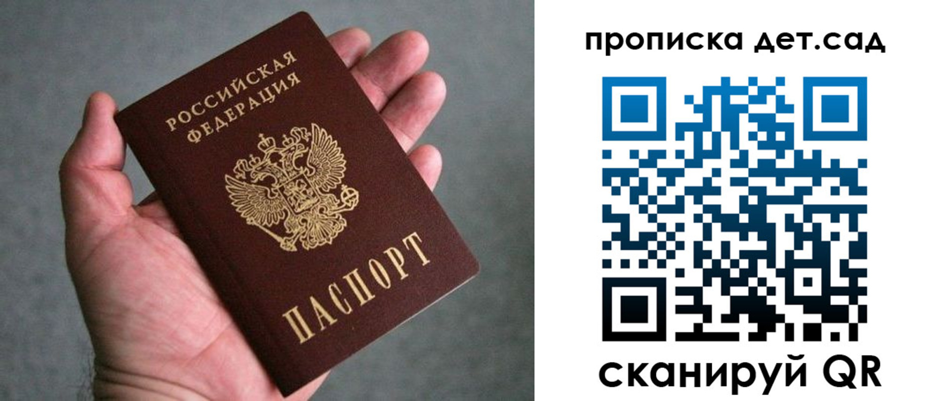 миграционный учет в Красноярске