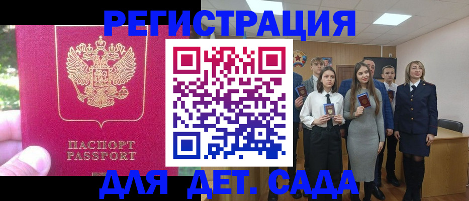 найти адрес прописки в Красноярске